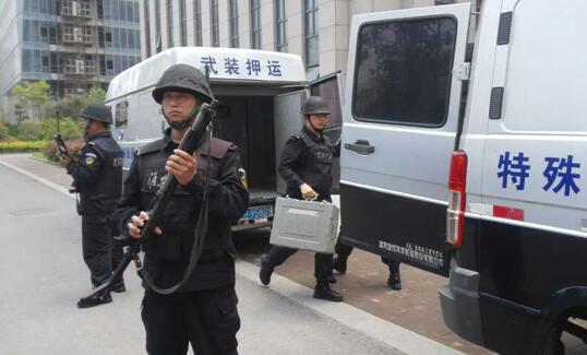 武裝押運存在的風險你知道哪些？