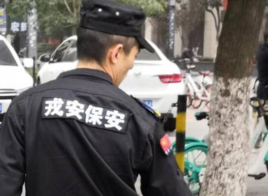 關于保安人員的培訓等級有哪些呢？看看這里的5種！